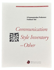 Picture of Communication Style Inventory-Other